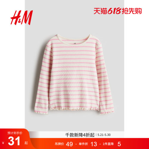 商场同款