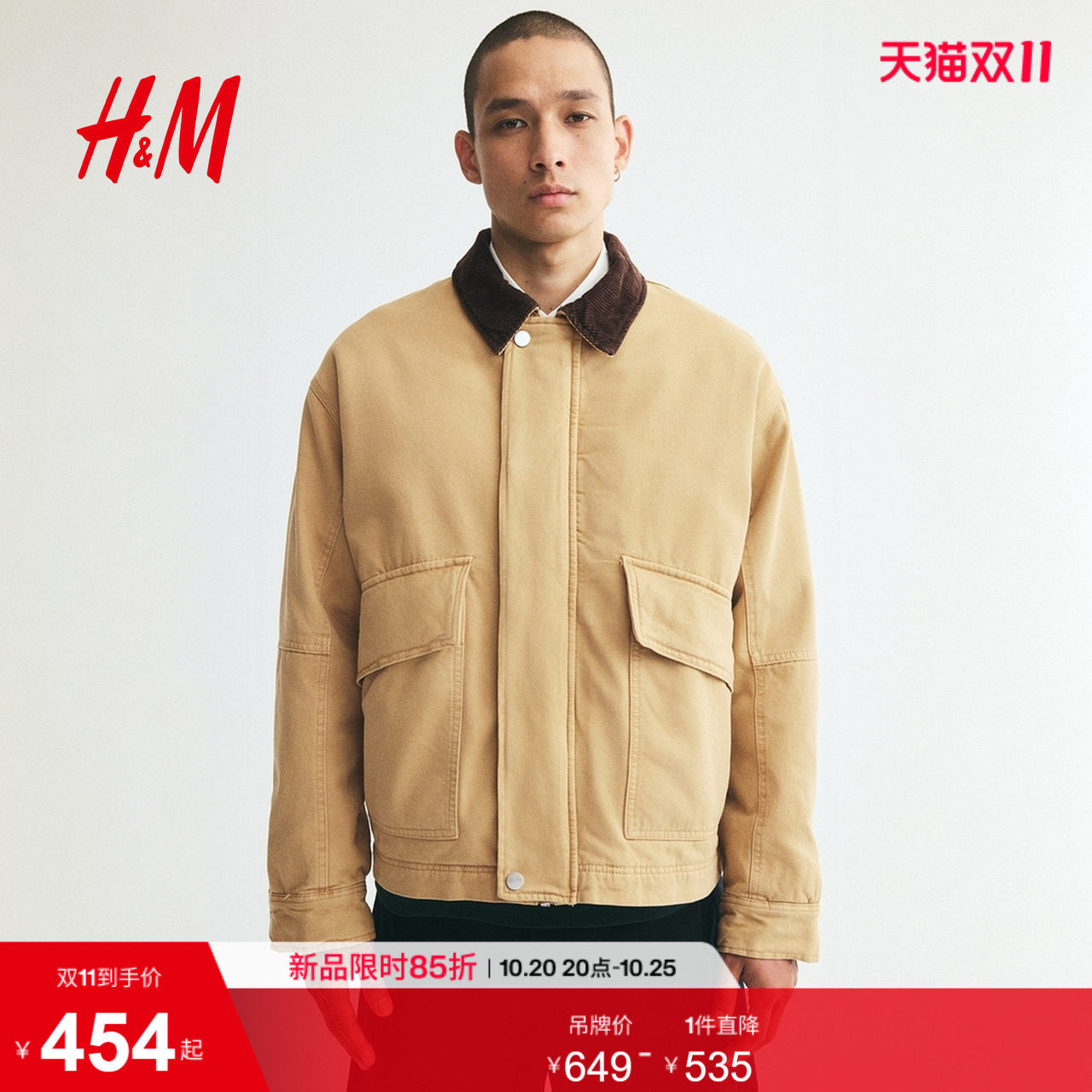 HM男装棉衣2026秋季新款工装外套长袖夹棉防风棉质上衣1355080