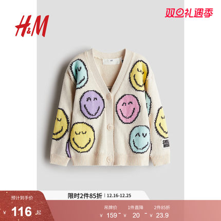 HM童装儿童女童毛衣冬季卡通印花V领长袖外套针织衫1241951