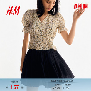 气质柔软潮流裙式 HM女装 时尚 春季 下摆上衣1299079 衬衫