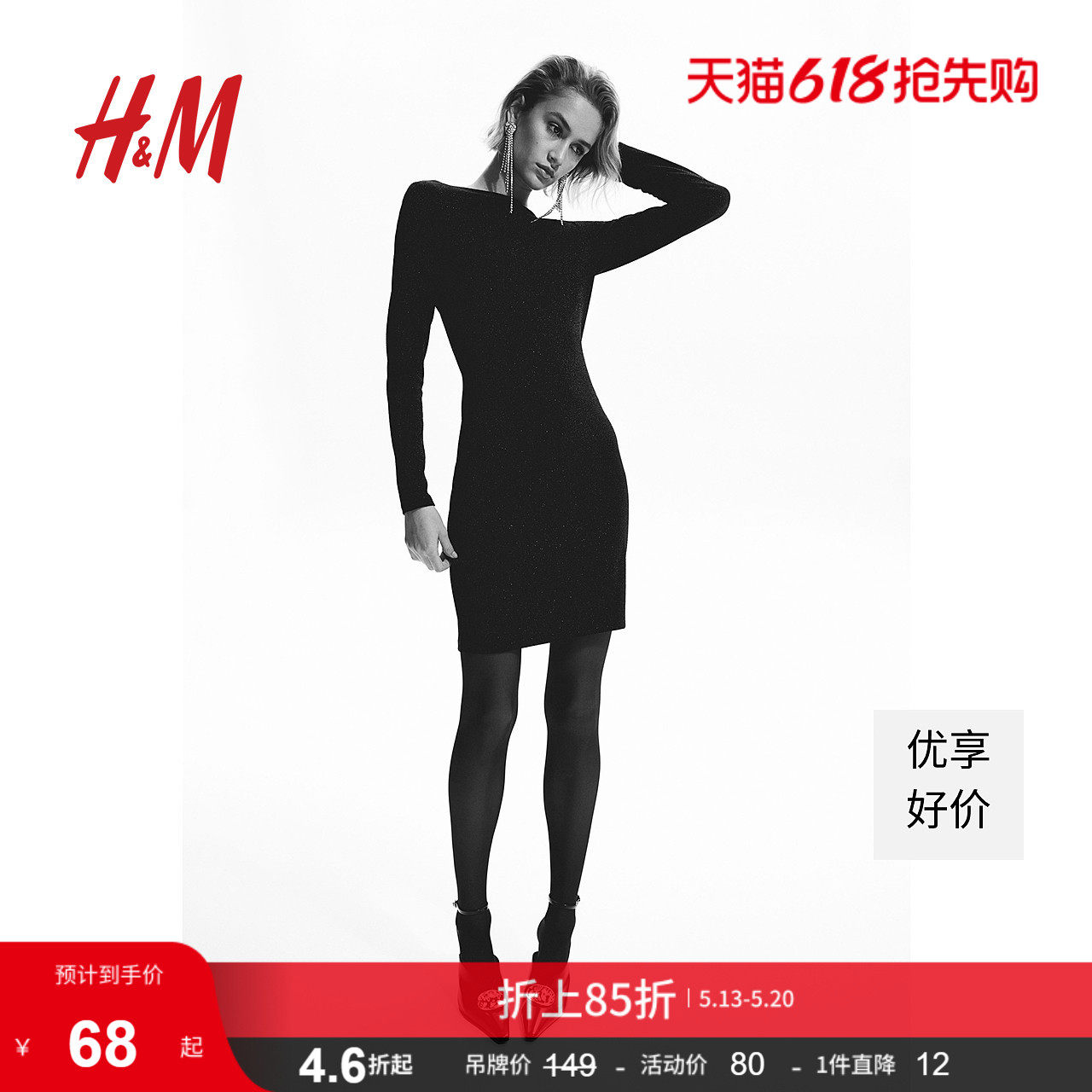 HM女装连衣裙夏季一字领修身显瘦法式礼服高智感连衣裙124958