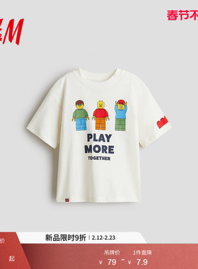 HM童装男童T恤春季柔软宽松卡通印花短袖上衣1117472