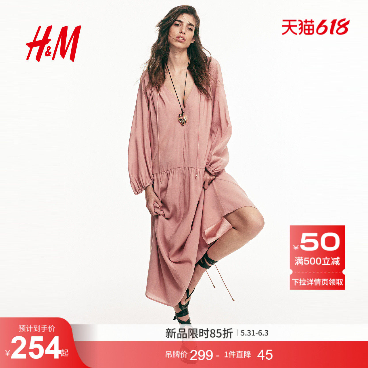 HM2026夏季新款女装大廓形裙衫式连衣裙1333212