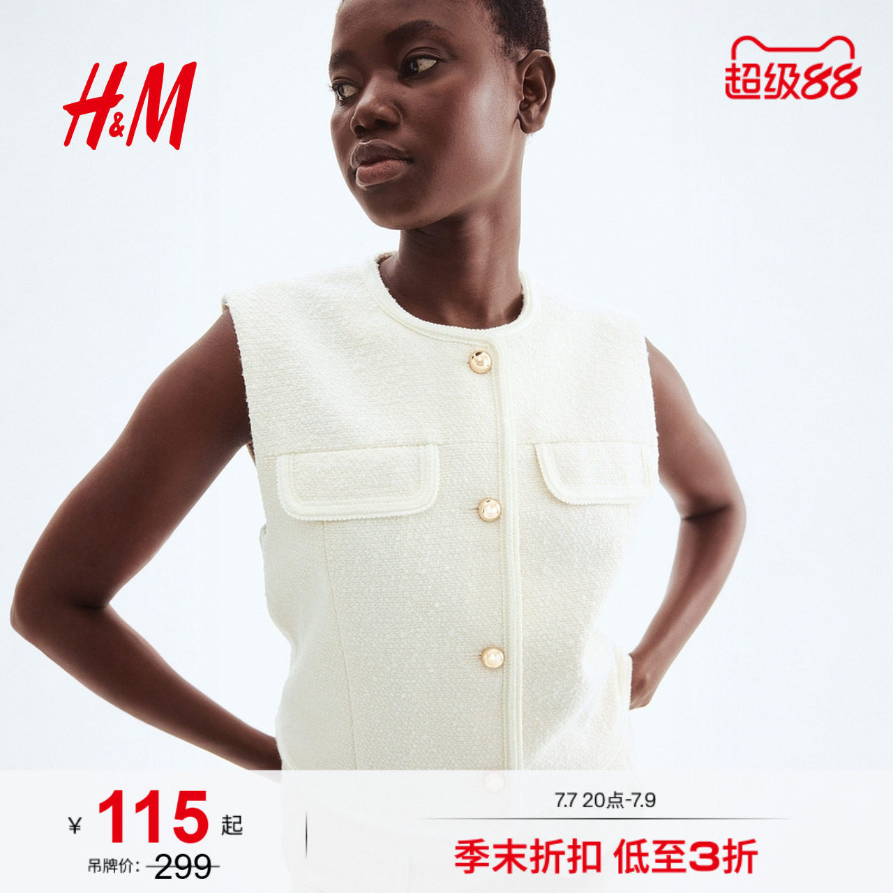 HM女装马甲夏季圆领时尚柔软羊毛编织背心马夹1292239