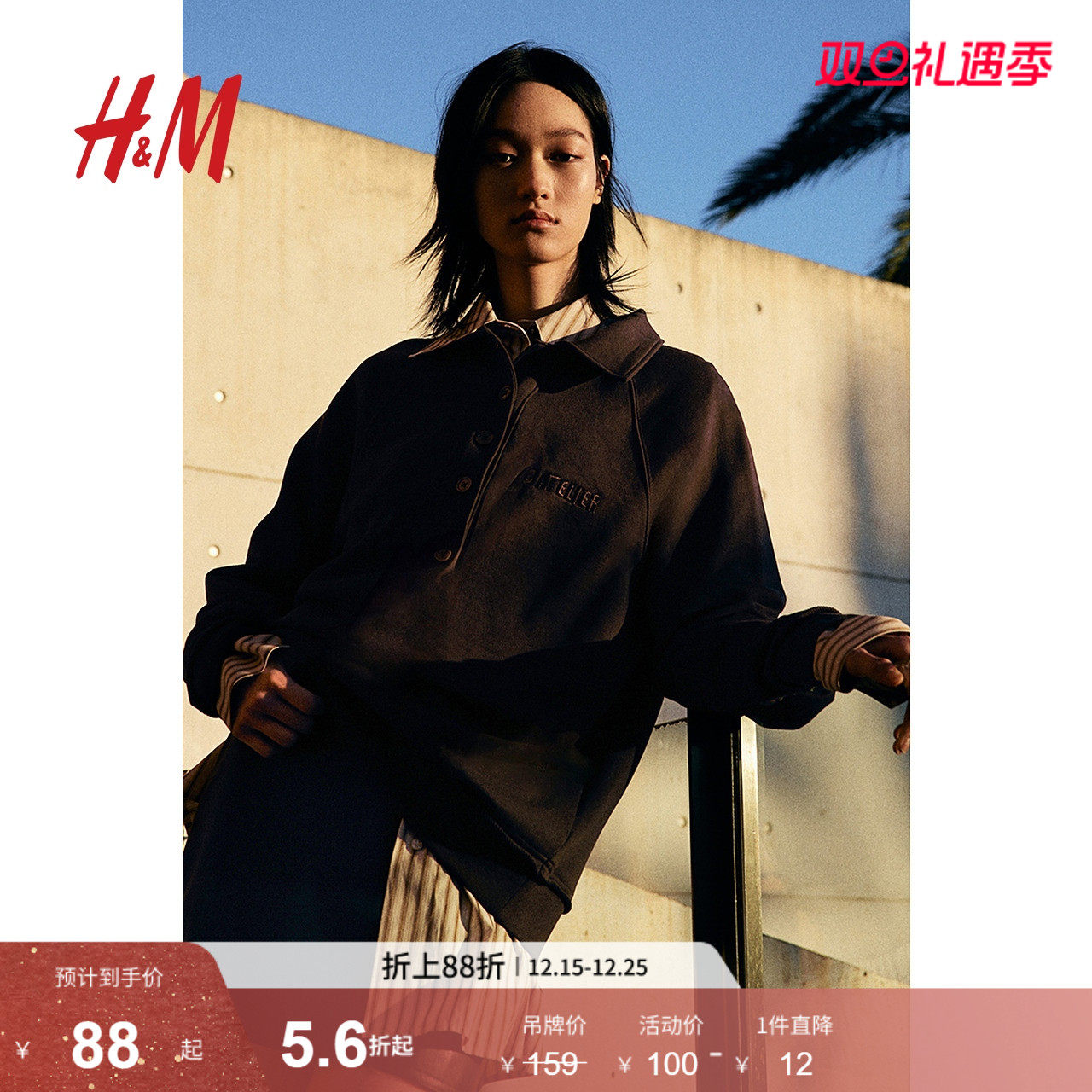 HM女装半身裙2025冬季新款气质休闲简约舒适迷你半身裙1261