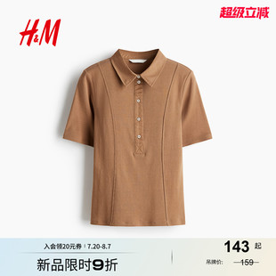 POLO衫 新款 HM女装 2025年秋季 上衣1304693 翻折领时尚 休闲梭织短袖