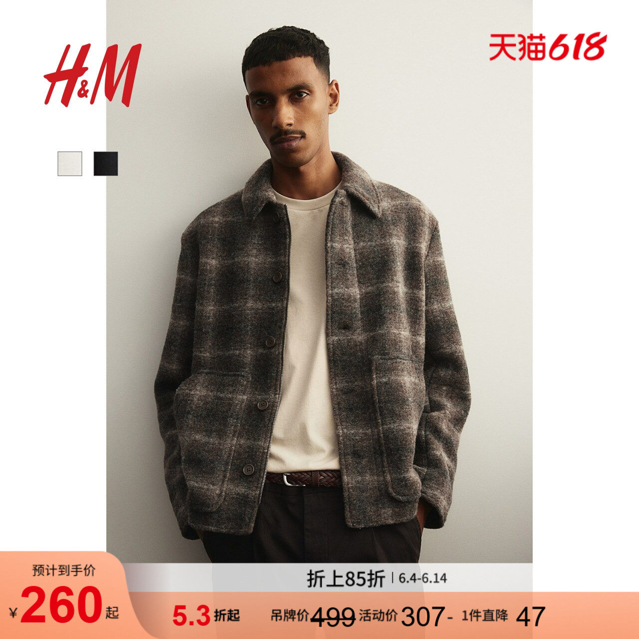 HM男装女装夹克巴恩风翻领长袖格子羊毛混纺休闲外套1234638