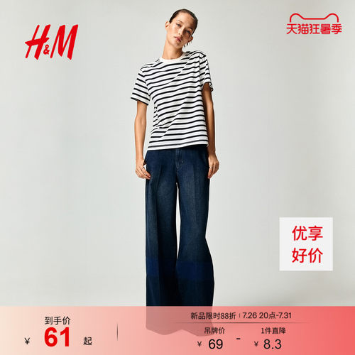 商场同款
