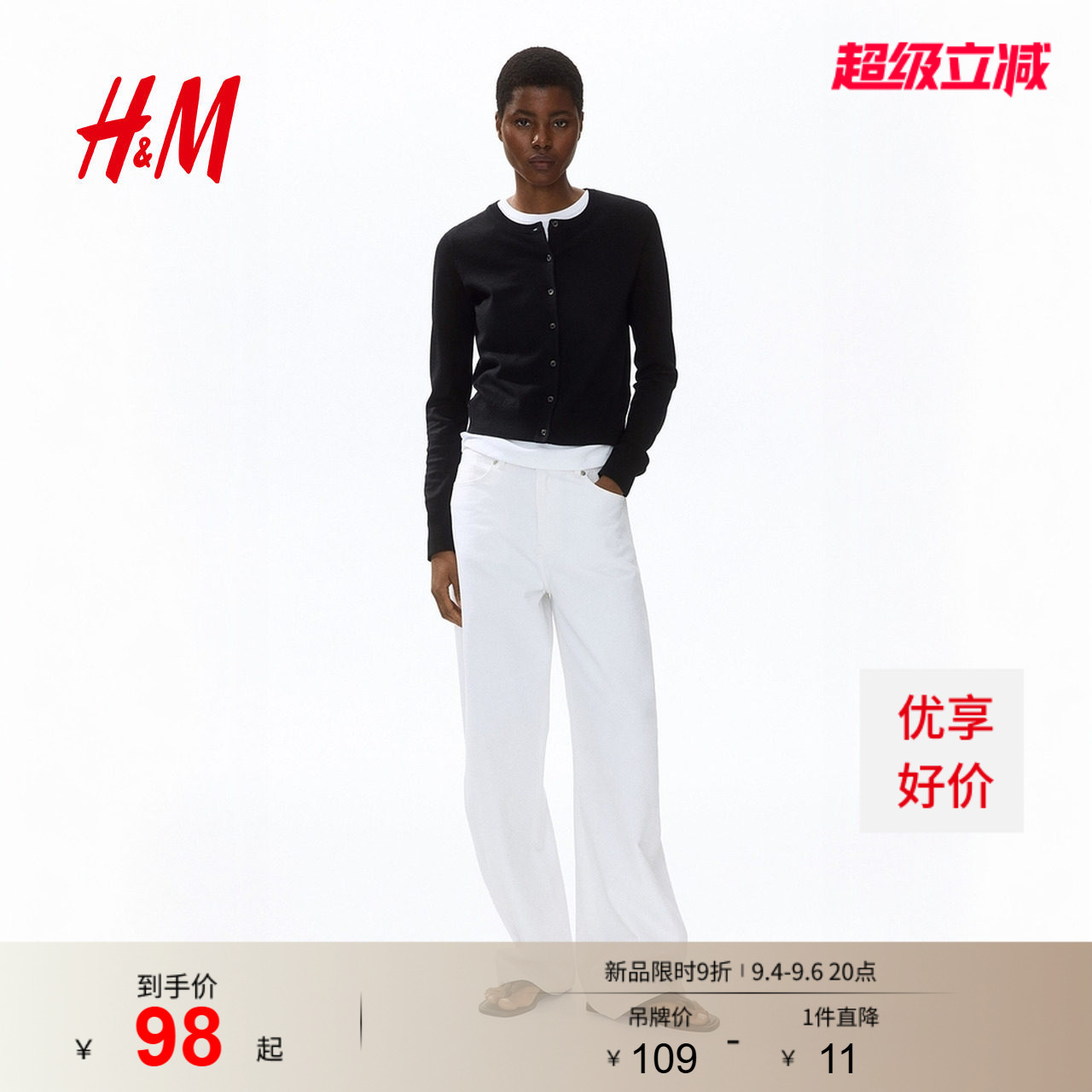 H&M复古慵懒短款针织衫图片