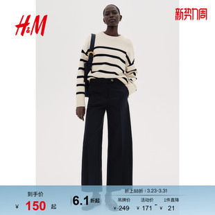 新款 子2026春季 时尚 休闲长裤 1264707 HM女装 通勤阔腿直筒西裤 裤