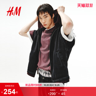 HM2026夏季新款男装宽松无袖连帽衫1339824