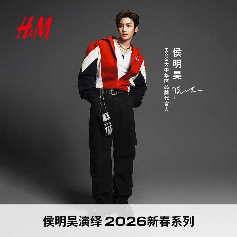 【侯明昊同款】HM男装女装休闲裤宽松中腰美式户外工装裤13258