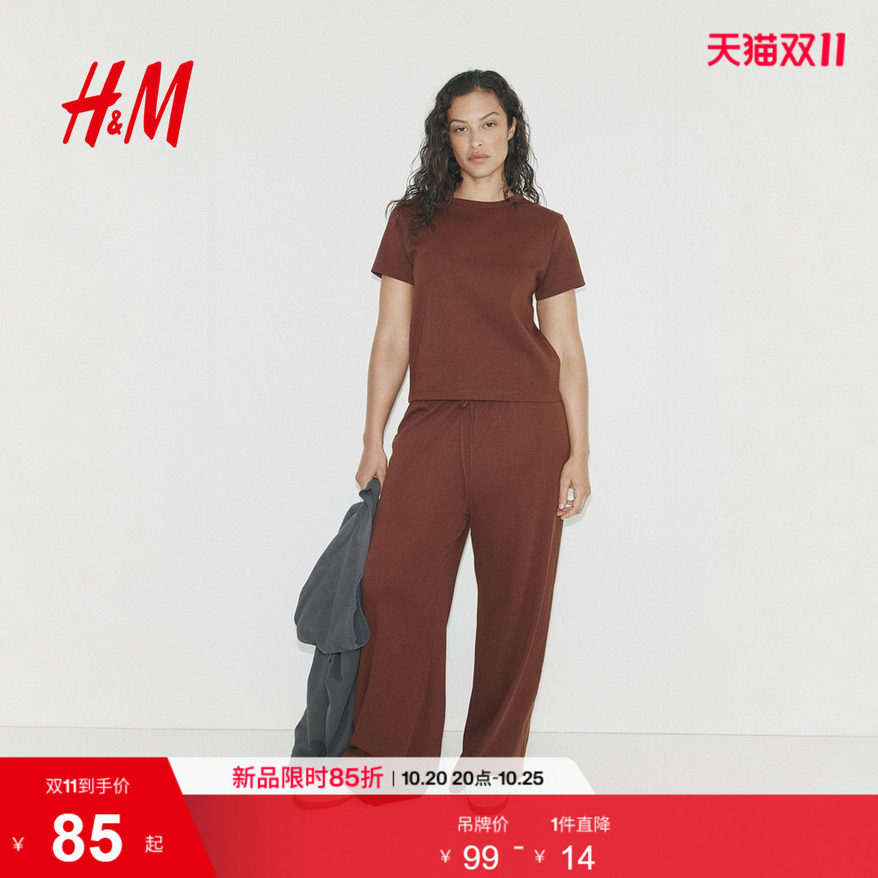 HM女装T恤2026夏季新款棉质内搭打底汗布休闲短袖上衣1264