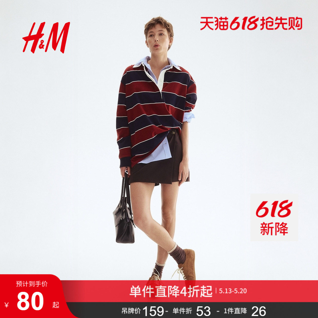 HM休闲裤夏季时尚女装裹身短裙裤1288135