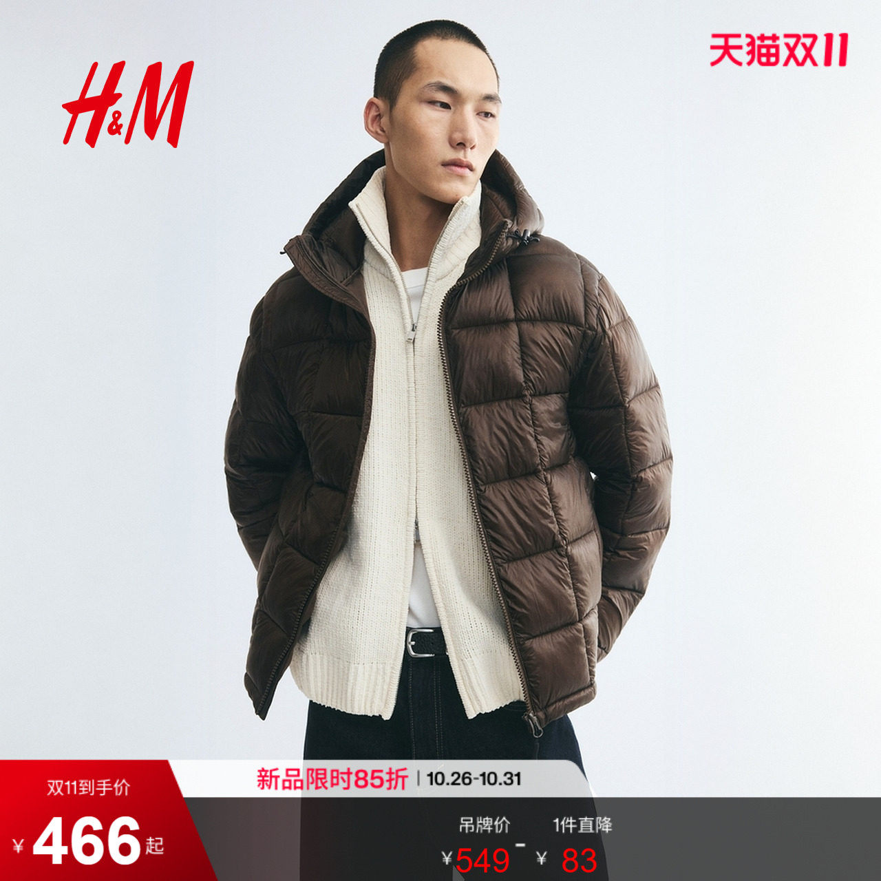 HM男装棉衣2026冬季新款轻便棉服长袖立领夹棉外搭棉服1349801