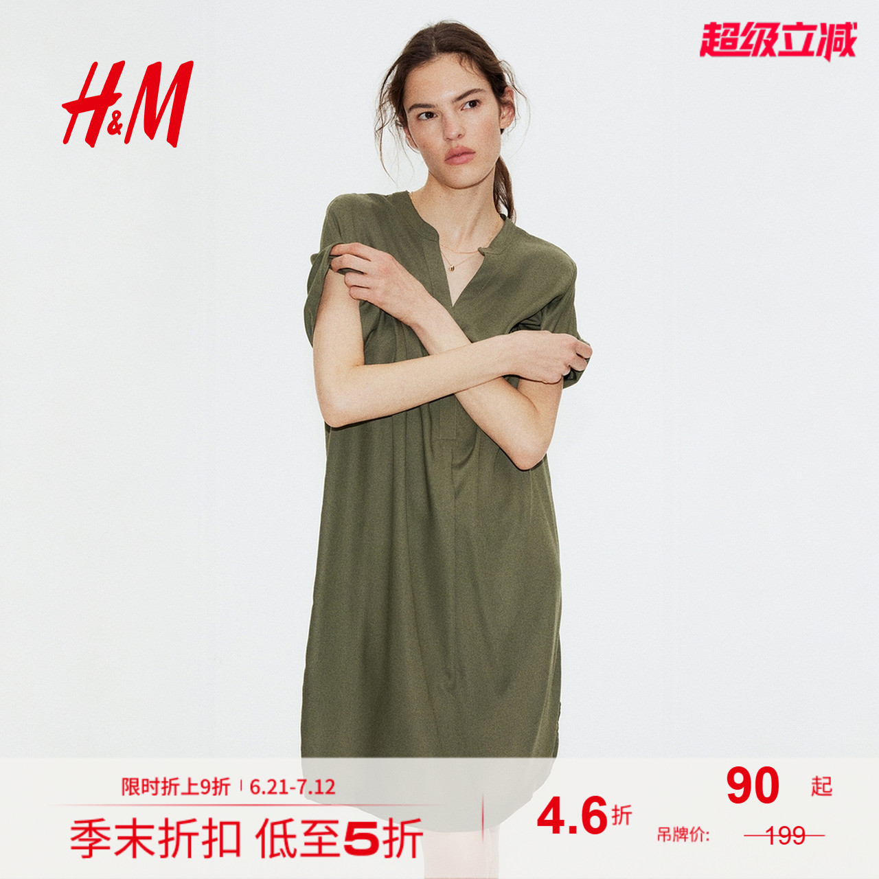HM女装连衣裙2025夏季新款中式立领宽松粘纤裙衫式短裙1214786