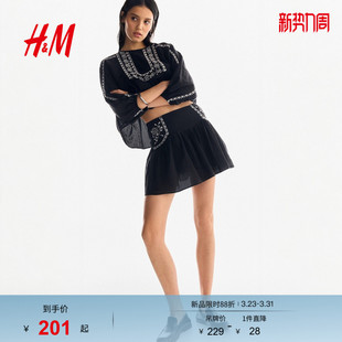 时尚 春季 中腰刺绣半身裙1296515 25新款 HM女装