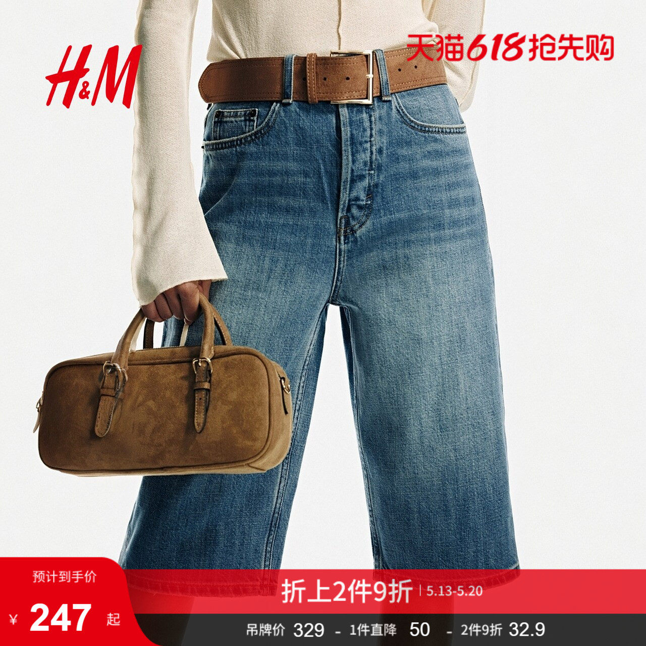 HM2026夏季新款女装配腰带牛仔百慕大短裤1333416
