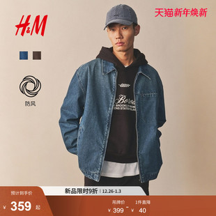 牛仔外套2025年冬季 牛仔工装 新款 美式 夹克1300908 宽松版 HM男装