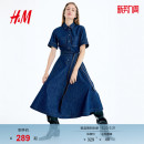 式 HM女装 衬衫 新款 牛仔丹宁高智感连衣裙1328029 连衣裙2026春季