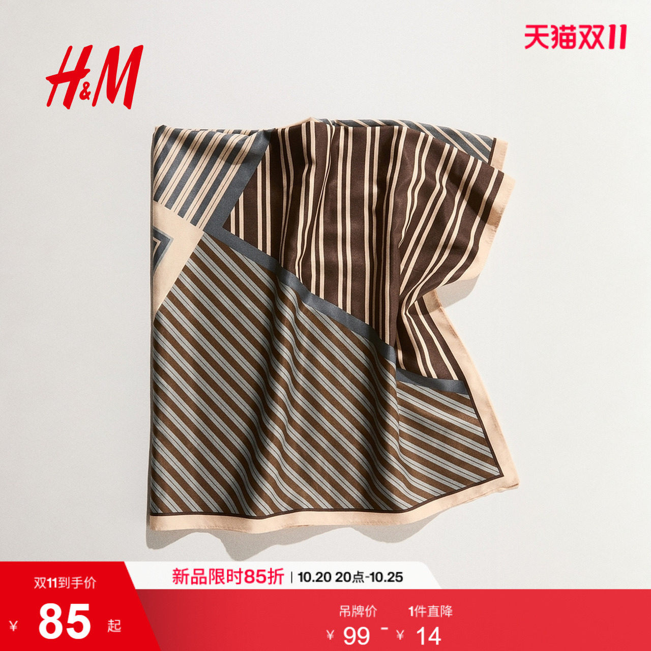 HM2026秋季新款女士印花围巾1229036