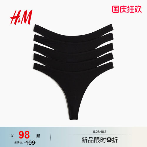 商场同款
