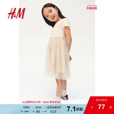 HM童装女童裙子夏季休闲舒适时尚薄纱简约连衣裙1237555
