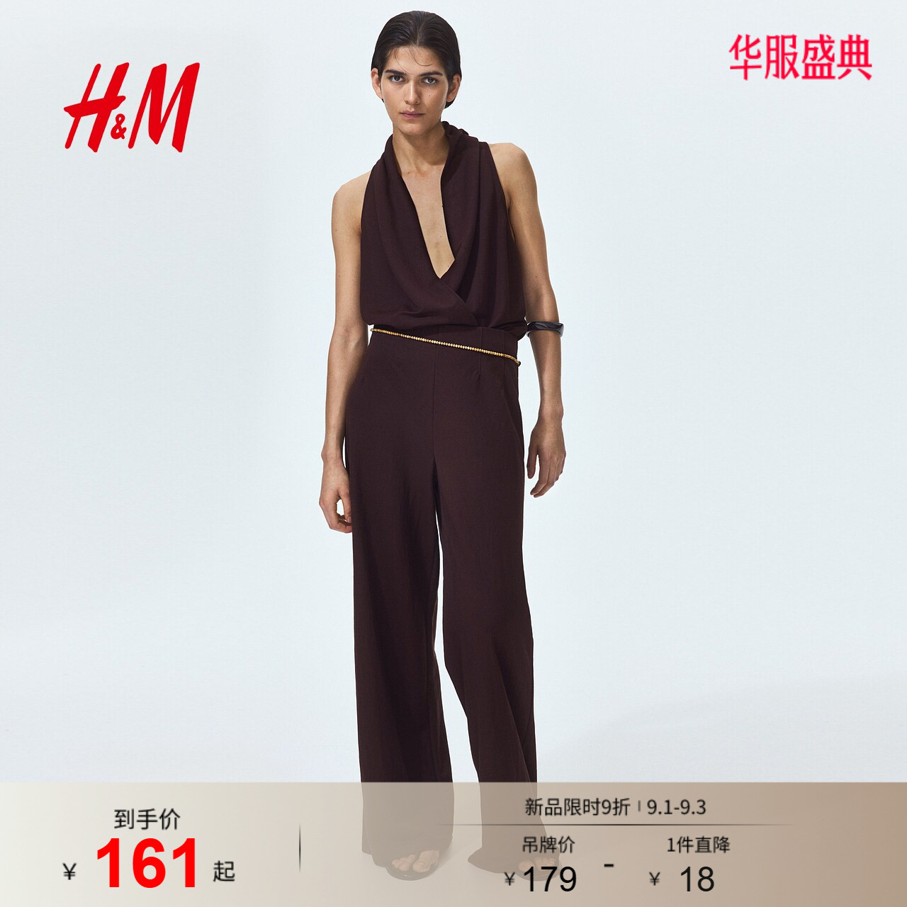HM女装裤子2026秋季新款柔雅都市风松紧腰时尚气质阔腿裤1348974图片
