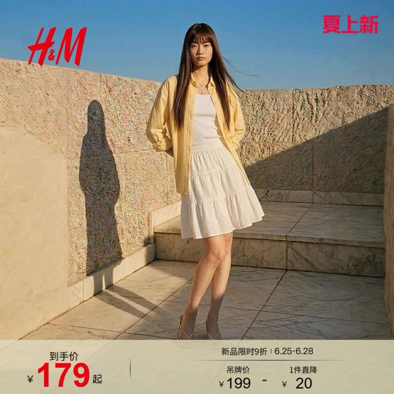 HM2026夏季新款女装白色减龄塔克褶蛋糕短裙1000135