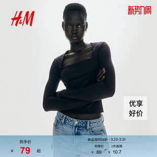 修身 细纤维长袖 方领休闲内搭上衣1300927 T恤春季 HM女装