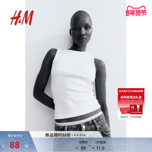 HM女装背心吊带春季罗纹柔软舒适无袖白色背心1250800