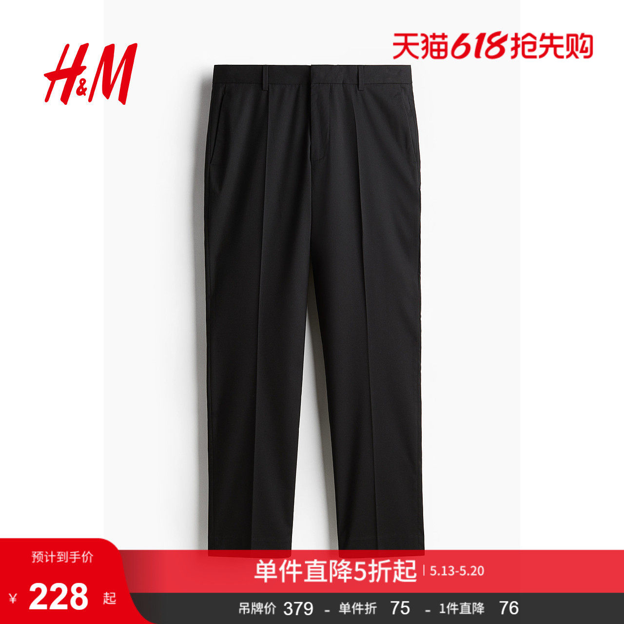 HM男装西裤夏季男士时尚休闲标准版型西装长裤1234915