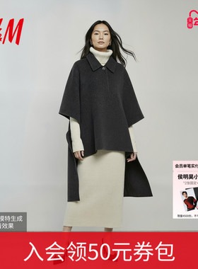 HM女装毛呢外套冬季静奢风羊毛羊驼毛双面呢长款斗篷大衣1000033