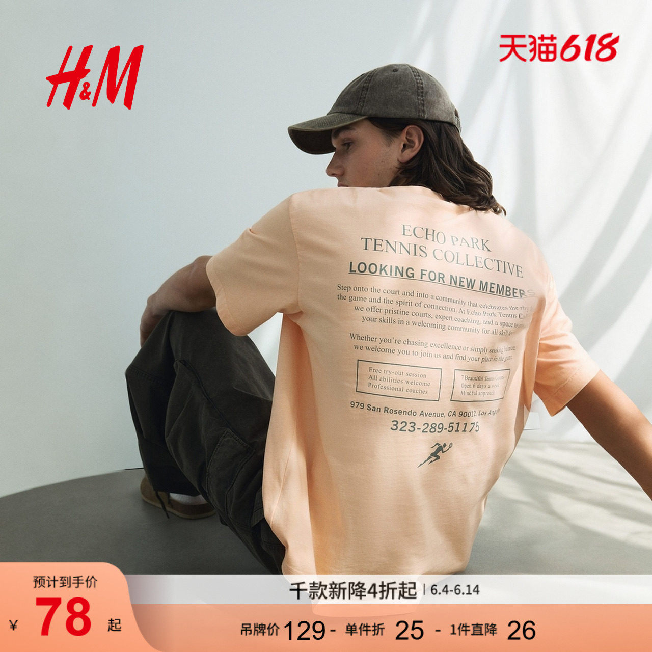 HM夏季男装上衣时尚休闲柔软休闲版字母印花T恤1034065