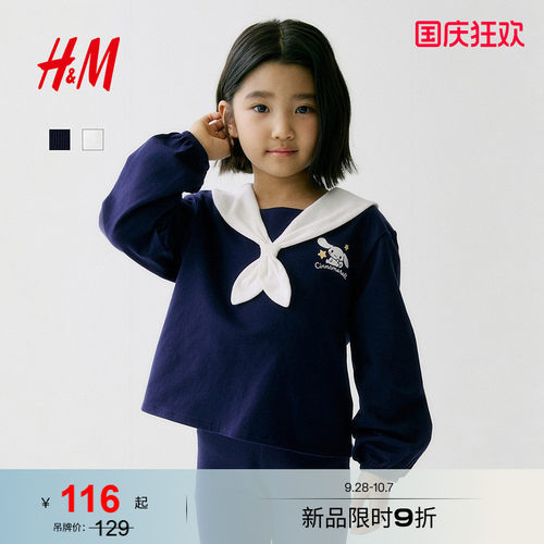 商场同款