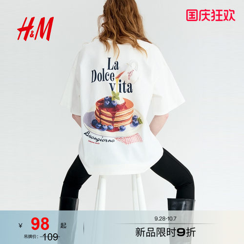 商场同款