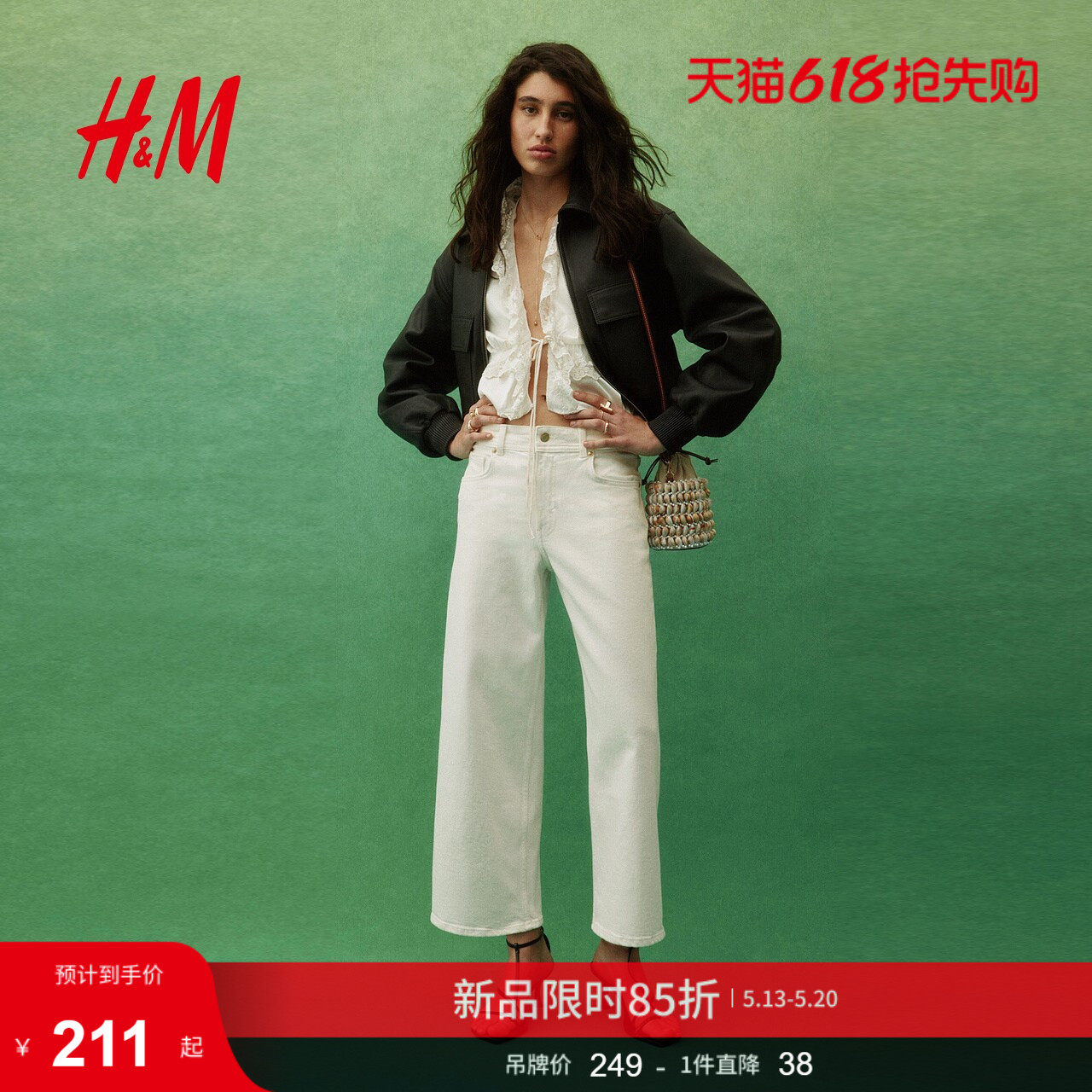 HM女装牛仔裤2026夏季新款高腰及踝阔腿户外出游牛仔裤1324