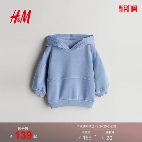 商场同款