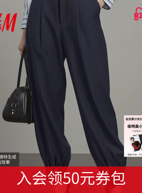 HM女装休闲裤冬季仿牛仔高腰收口灯笼裤时尚长裤1000026