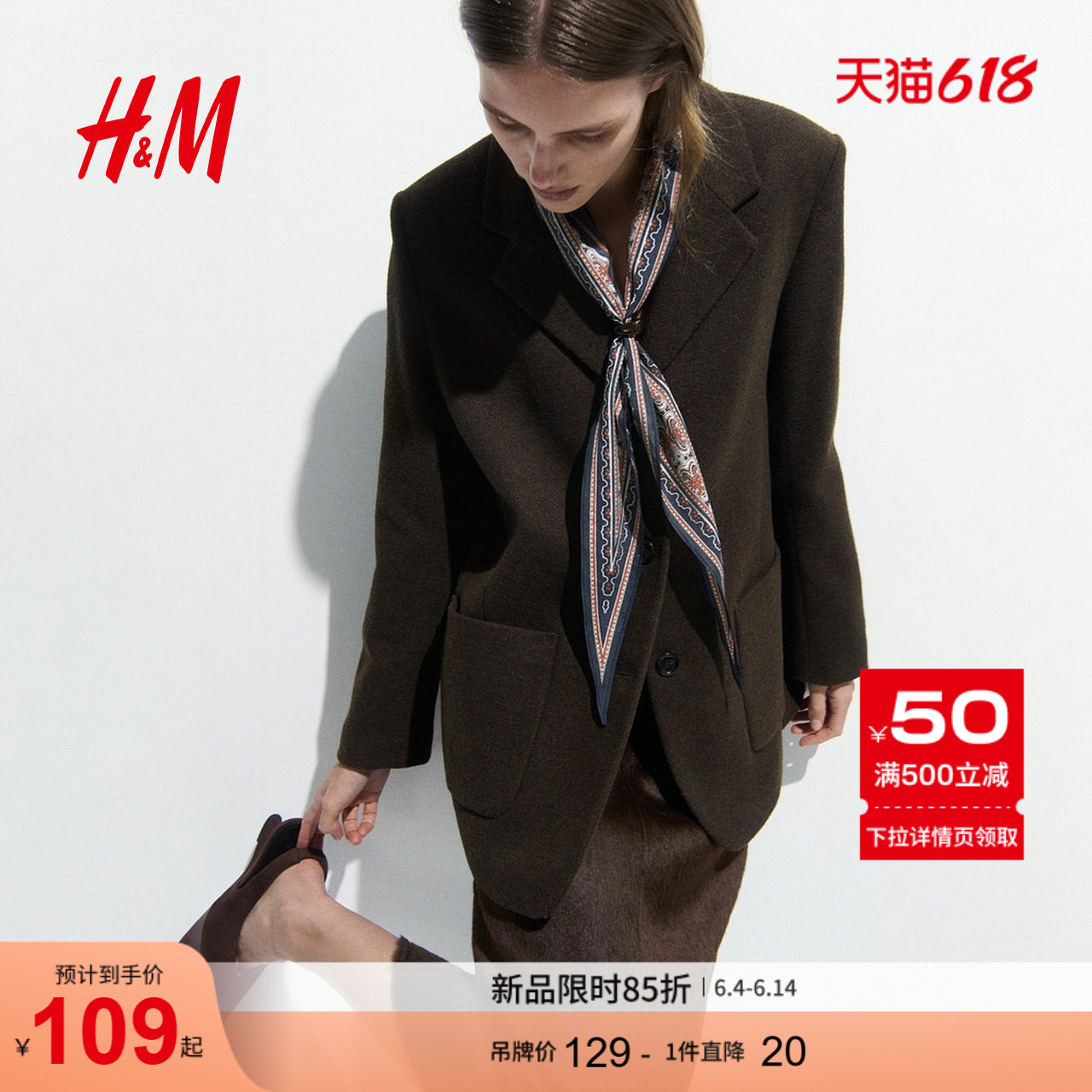 HM2026夏季新款女装珠饰围巾1290429
