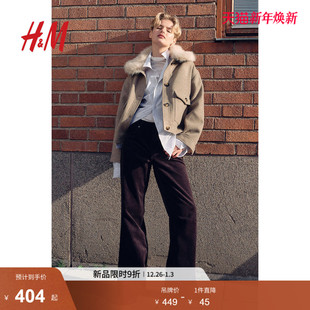 开衫 毛茸领简约保暖宽松长袖 1250910 短外套冬季 HM女装