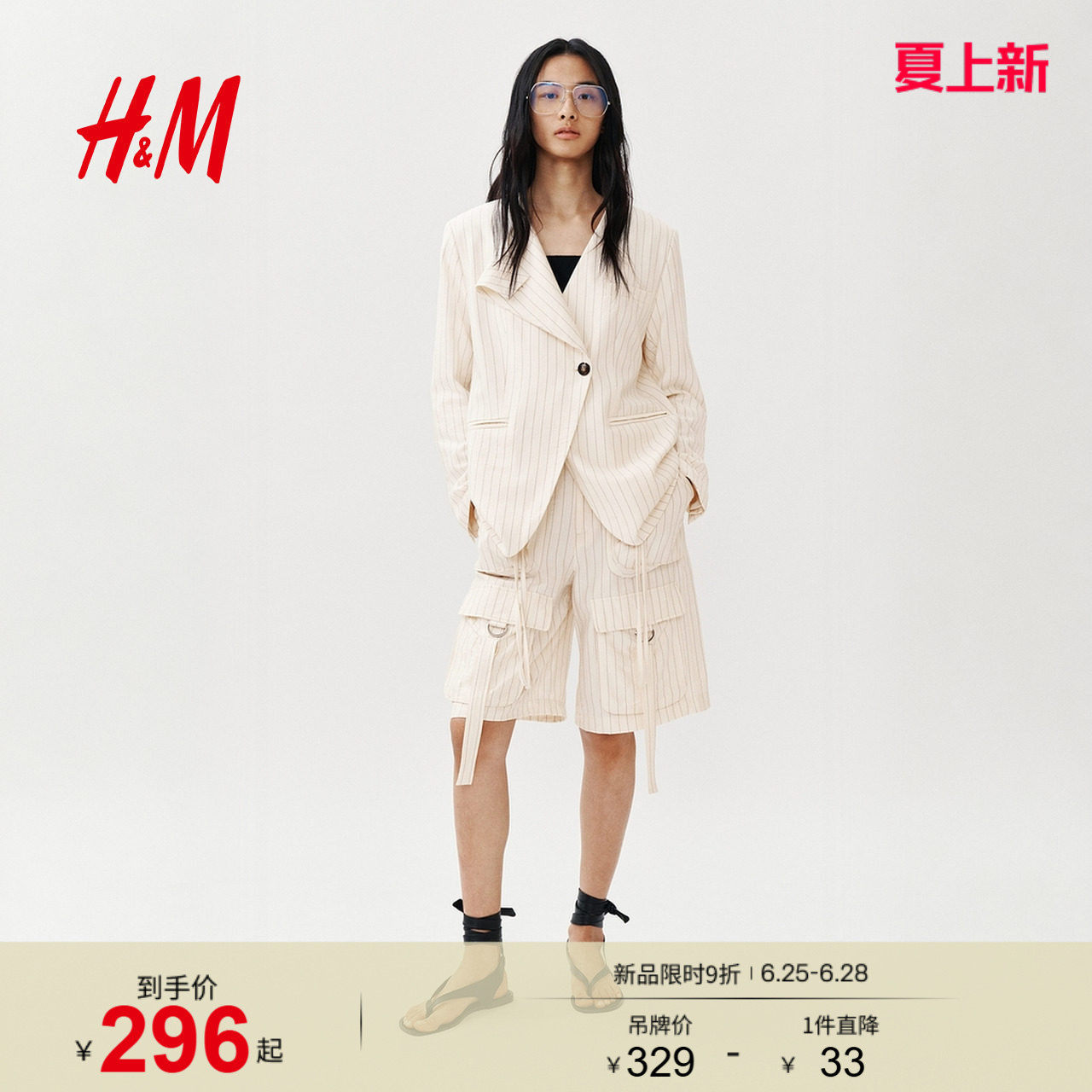 HM2026夏季新款女装工装百慕大短裤1329284