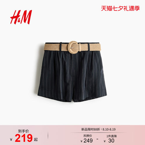 商场同款