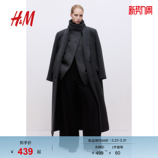 HM女装 双排扣宽松高领外套1246636 春季
