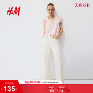 HM女装牛仔裤2026夏季新款直筒高腰松弛堆堆裤长款裤子1209534