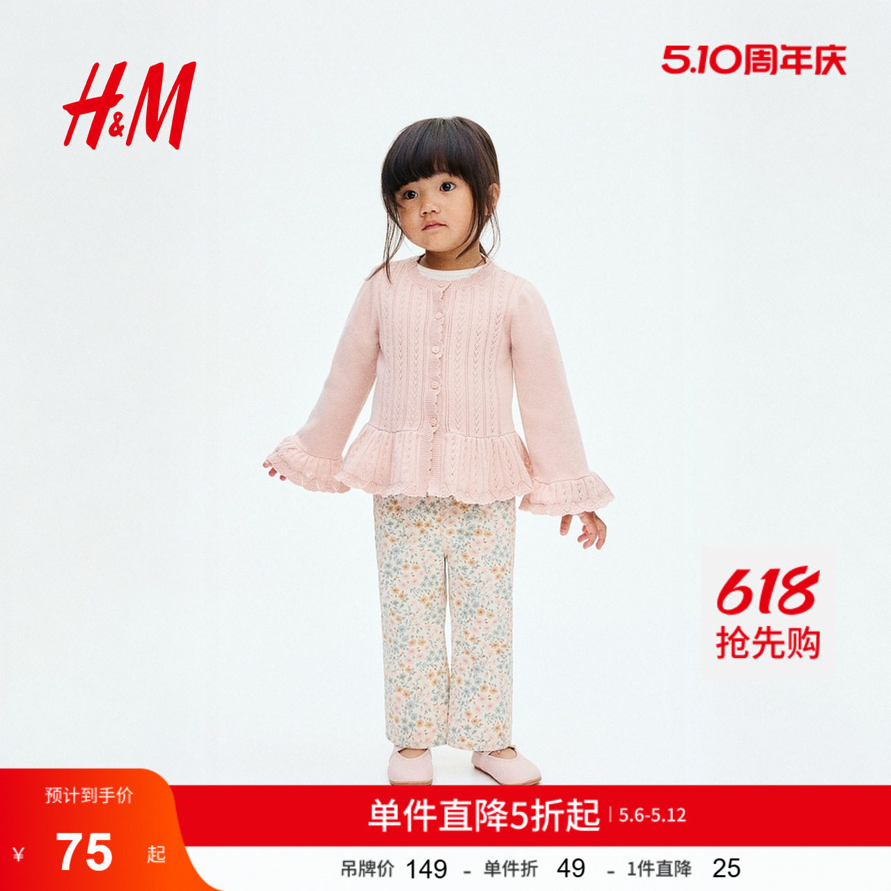 HM牛仔裤夏季时尚童装女婴喇叭裤腿牛仔裤1270237