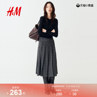 HM2026秋季新款女装配腰带褶裥半身裙1361945