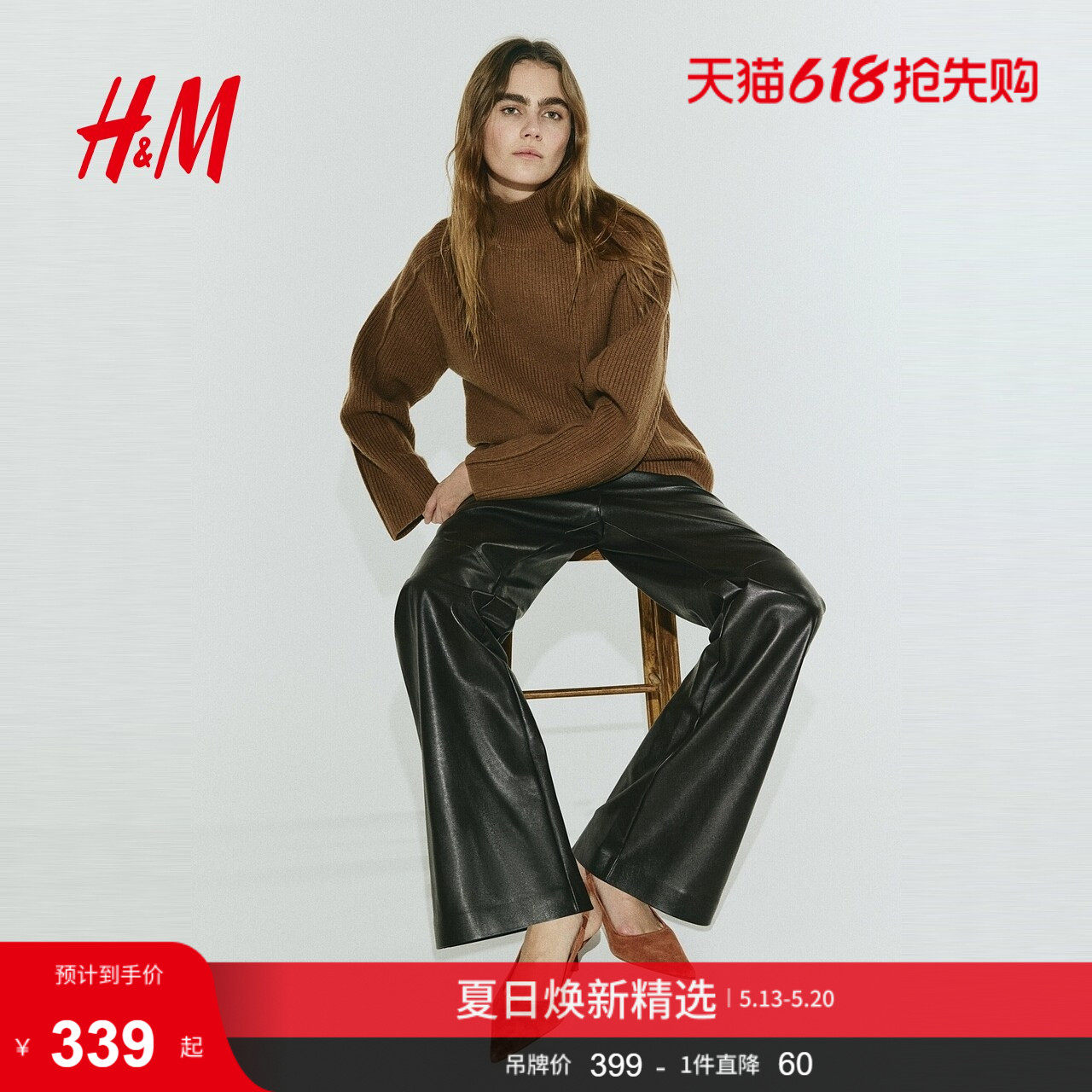 HM2026新款女鞋反绒皮尖头露跟鞋1312645