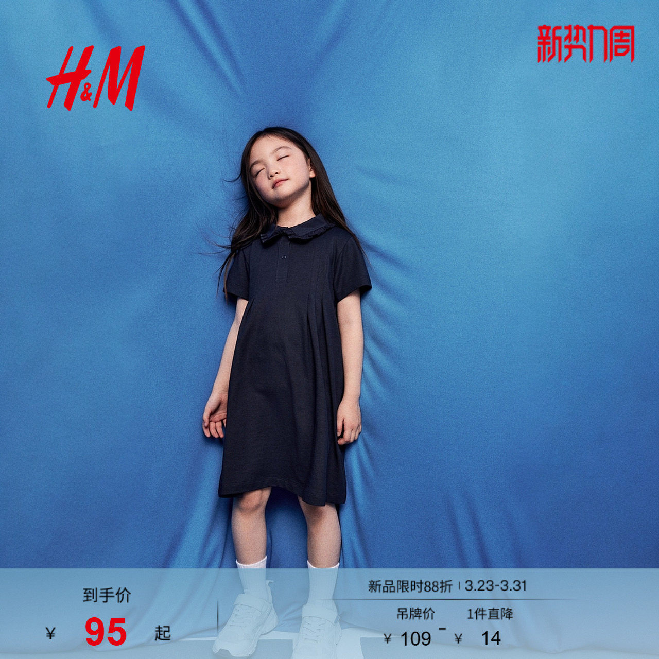 HM童装儿童女童裙子春季POLO裙翻领COOLMAX®连衣裙12
