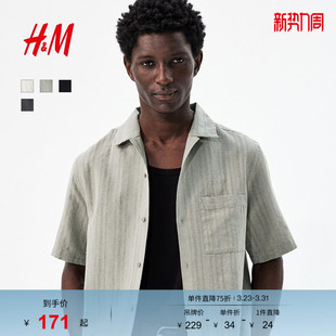 亚麻混纺法式 春季 度假领通勤衬衣1265556 古巴领衬衫 HM男装